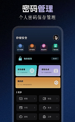 念念无明 封面