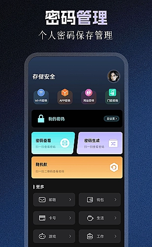深海 封面