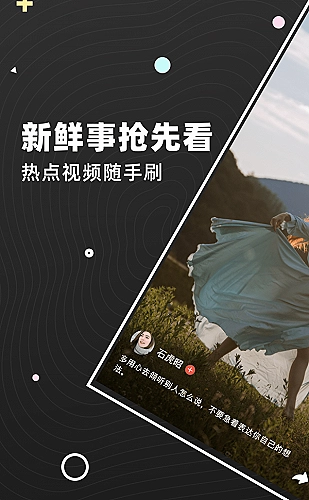 流浪地球2 封面