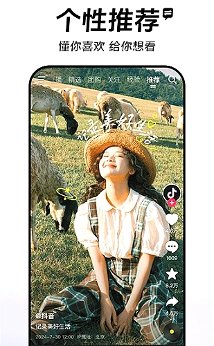 消失的她 封面