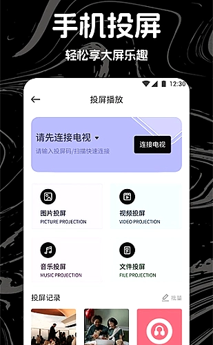 泰坦尼克号 封面