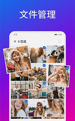 风月变 封面