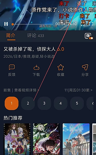 三体 封面