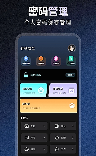 虚颜 封面